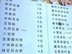 -马兰拉面(西直门外店)