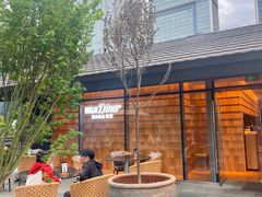 -无印良品餐堂 MUJI Diner(成都太古里店)