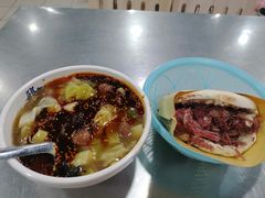 -邢老三肉丸糊辣汤(西安总店)