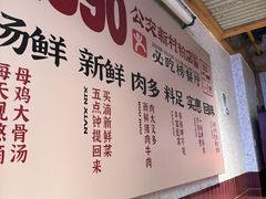 -公交新村粉店(赤岗冲店)