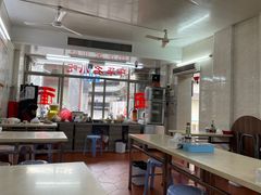 -非遗·爱西干面(小公园总店)