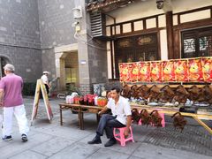 -沙县小吃文化城