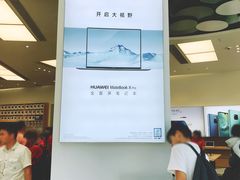 -华为授权体验店(华强北电子广场)