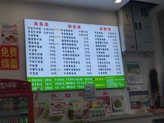 -雪花龙吊龙牛肉面(三山街店)