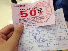 -重百超市(解放碑新华店)
