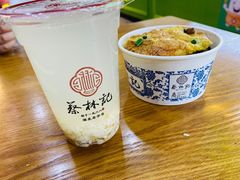 桂花米酒汤圆-蔡林记(汉街店)