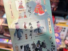 -酷乐潮玩(荟聚中心店)