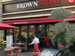 -BROWNSTONE布朗石西班牙餐厅(富城店)