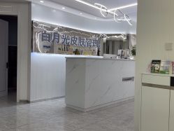 -白月光皮肤管理·德国LDM