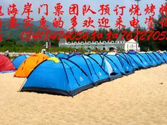 -玫瑰海岸文化旅游度假区