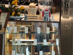 -扫雪煮茶(西村店)