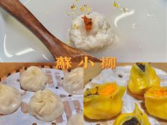 -苏小柳点心·手作小笼包(新街口分院店)