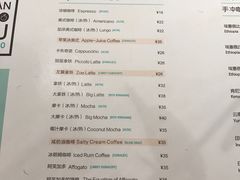 菜单-sugarman espresso素饮糖人高新咖啡工厂