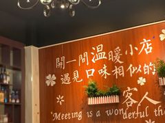 大堂-锅十二涮肉馆·鞭蛋锅