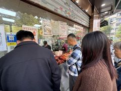 -杨震卤菜旗舰店