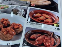 -萨莉亚意式餐厅(东川路店)