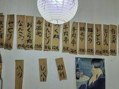 -烧鸟周居酒屋(香山店)