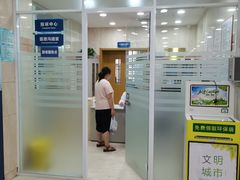 -天津市口腔医院(和平本部)