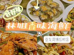 -三亚蜈支洲岛旅游区