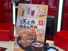 -永和大王(宜山店)