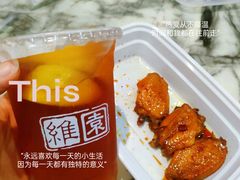 -维園(小梅大街店)