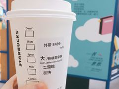 榛果拿铁-星巴克臻选(莘庄仲盛店)