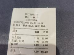 -皇饭儿·王润兴酒楼(河坊街店)