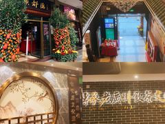 -点都德(聚福楼店)