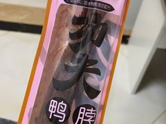 -松柏批发超市(合肥路店)