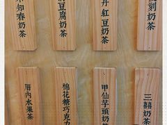 -厝内小眷村(淮安开元路店)
