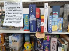 -三兔二手循环商店