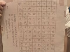 -梁溪琳琅书画院(汇金广场店)