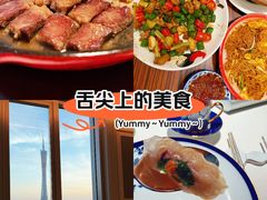 -炳胜私厨(中达旗舰店)