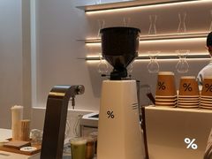 -% Arabica阿拉比卡咖啡(武康路店)