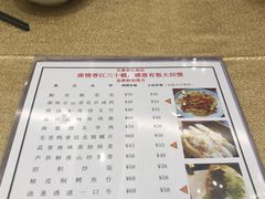 菜单-香江中餐厅·招牌鱼生·老广味道(长隆香江酒店)