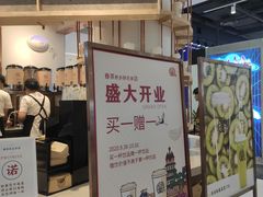 -眷茶(胖东来店)