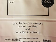 -BC烘焙伴手礼(新光天地店)