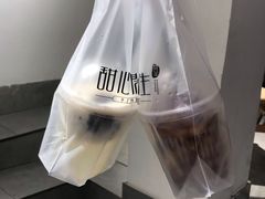 -甜心闲生传统手工冰粉(奎星楼店)