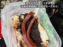 -牛街洪记小吃店(牛街店)