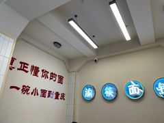 -重庆小面(贵友大厦店)