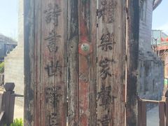 -正阳书局(西四南大街店)
