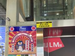 -7mall美食潮地标