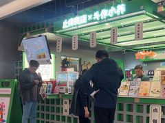 -斗作小养·南洋茶咖(淮海755店)