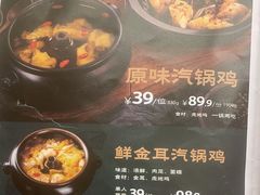 -云海肴云南菜(曲江大悦城店)