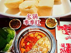 冻豆腐-季季红火锅(动壹店)