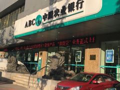 -中国农业银行(南湖支行)