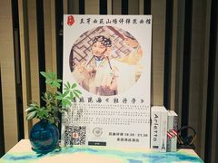 -苏州平江万达广场美居酒店