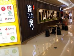 -深圳龙华星河COCO City(民治店)