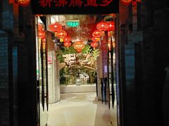 门面-新沸腾鱼乡(世贸天阶店)