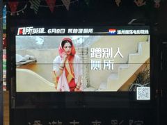 -名人国际影城(人民路店)